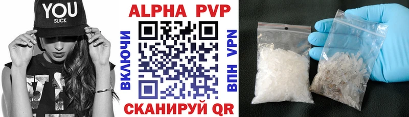 A-PVP мука  Майский 