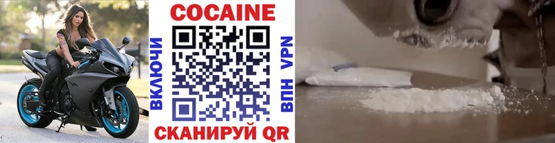 OMG   купить закладку  Майский  COCAIN VHQ 