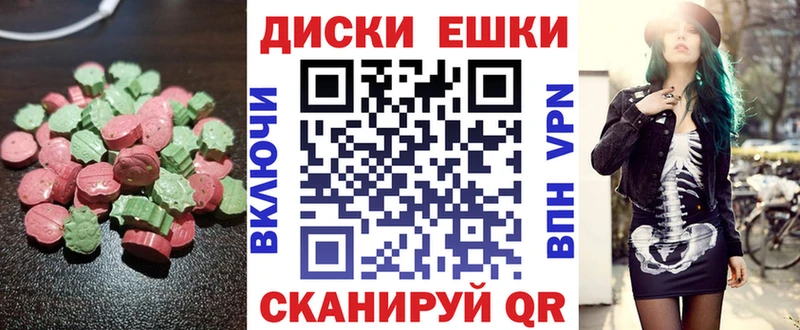 Ecstasy бентли  Майский 