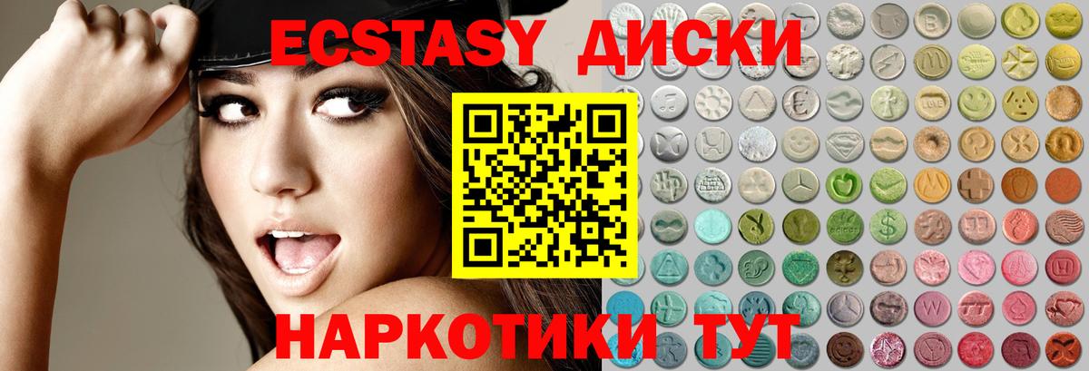 Alpha PVP СОЛЬ кристаллы  Гашиш  КОКАИН  Майский  Вейп ТГК  МАРИХУАНА  Вход с VPN  Меф  