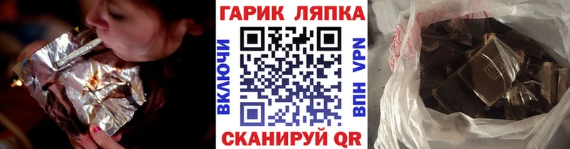 ГАШ индика сатива  наркота  Майский 