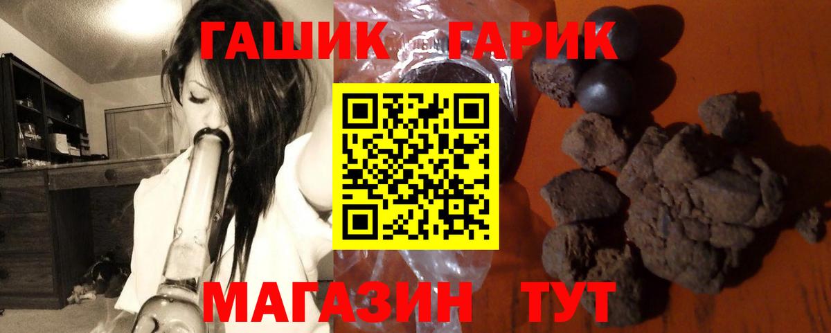 Майский  где купить   Вход с VPN  Гашиш  ГАШ VHQ  ГАШ Premium 