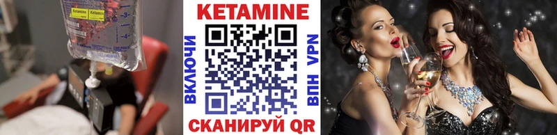 где купить наркоту  Майский  Кетамин ketamine 