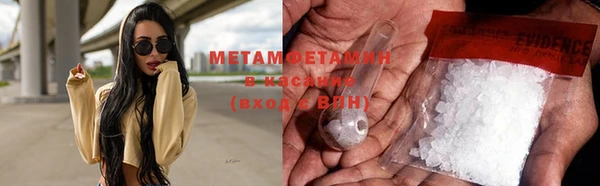 альфа пвп Снежинск
