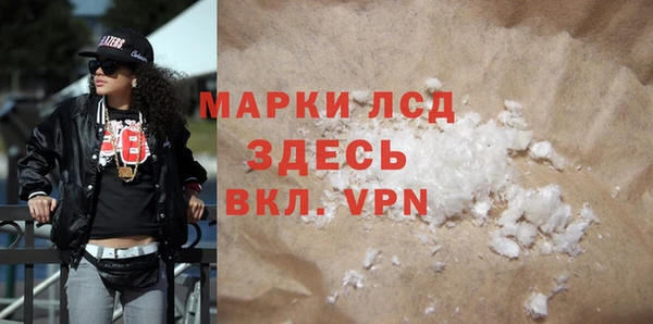 кокаин премиум Слюдянка