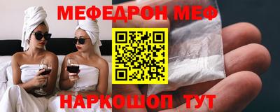 каннабис Старая Купавна