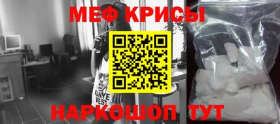 каннабис Старая Купавна
