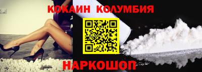 спайс Ставрополь