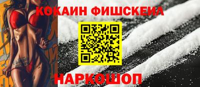 спайс Ставрополь