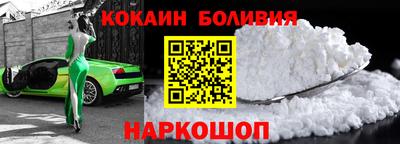 спайс Ставрополь