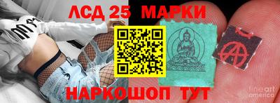 спайс Ставрополь