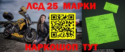 спайс Ставрополь