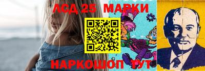 каннабис Старая Купавна