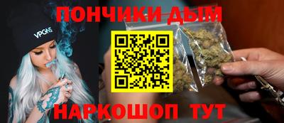 каннабис Старая Купавна