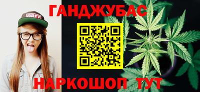 спайс Ставрополь