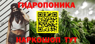 каннабис Старая Купавна