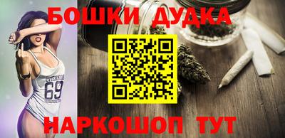 каннабис Старая Купавна