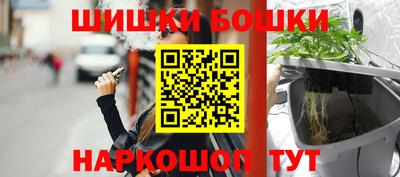каннабис Старая Купавна