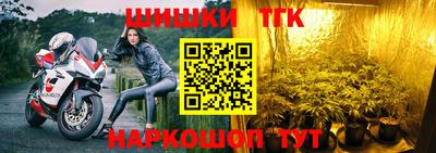 каннабис Старая Купавна