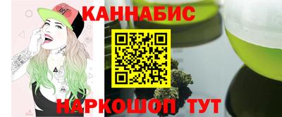 каннабис Старая Купавна