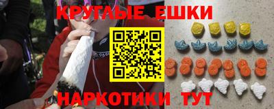 каннабис Старая Купавна