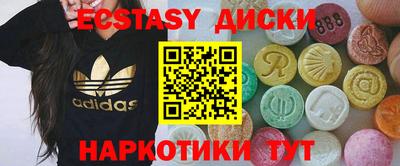 спайс Ставрополь