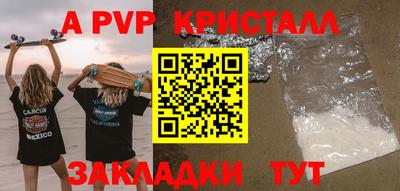 каннабис Старая Купавна