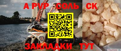 каннабис Старая Купавна