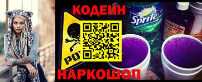 спайс Ставрополь