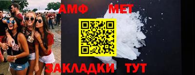 спайс Ставрополь