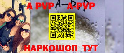 каннабис Старая Купавна