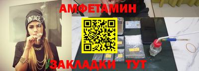 спайс Ставрополь