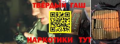 спайс Ставрополь