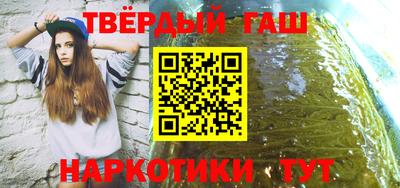 спайс Ставрополь
