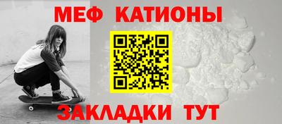 каннабис Старая Купавна