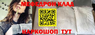 каннабис Старая Купавна