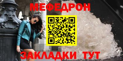 спайс Ставрополь