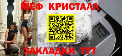 спайс Ставрополь