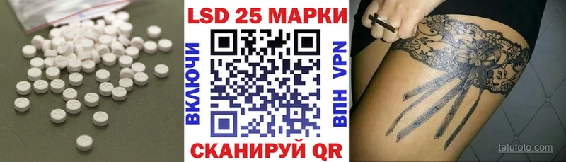 ЛСД экстази кислота  как найти закладки  Майский 