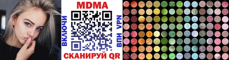 MDMA Molly  Майский 