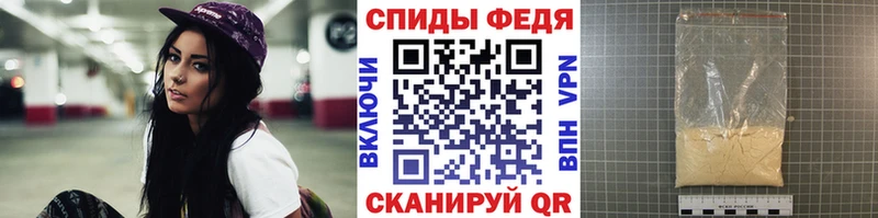 Метамфетамин пудра  Майский 