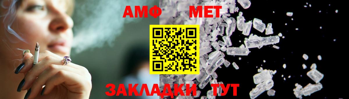 Первитин винт  Вход с VPN  Майский  Первитин винт 