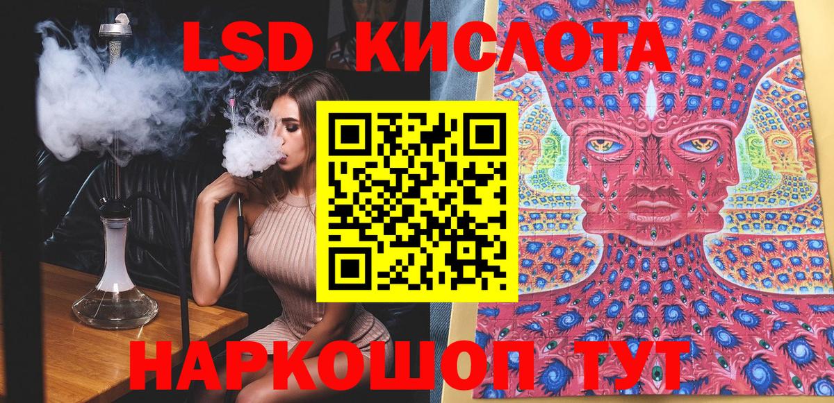Майский  Марки NBOMe 1,8мг  Вход с VPN  Марки NBOMe 1,8мг 
