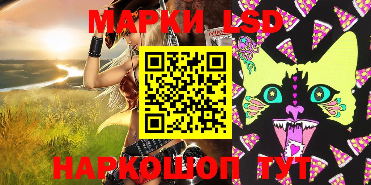 Марки N-bome 1500мкг Майский