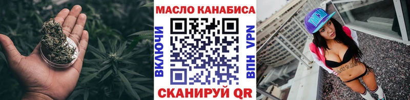 где можно купить наркотик Майский ссылка на мегу ТГК вейп с тгк