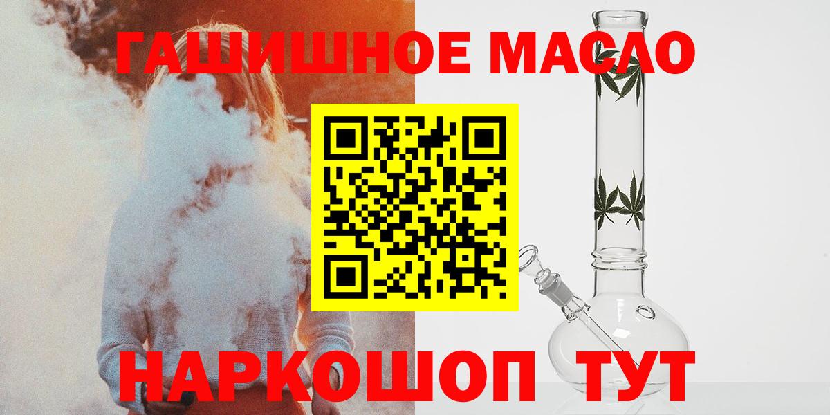 Дистиллят ТГК Wax  Вход с VPN  Дистиллят ТГК вейп  Майский 