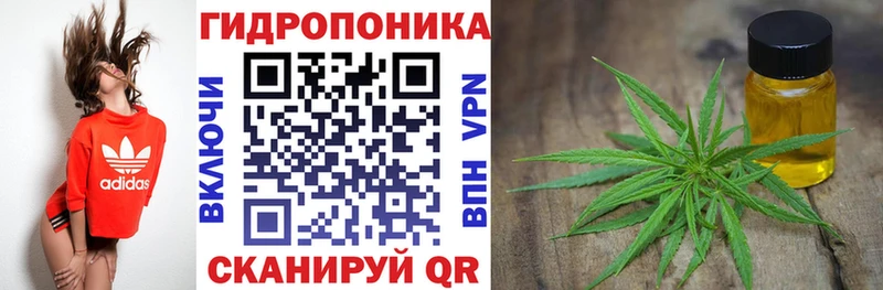 Шишки марихуана Amnesia закладки Майский