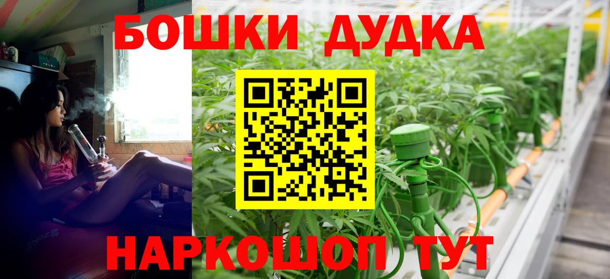 Майский  Канабис SATIVA & INDICA  Вход с VPN  Марихуана сатива 