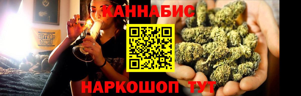 МАРИХУАНА Bruce Banner Майский